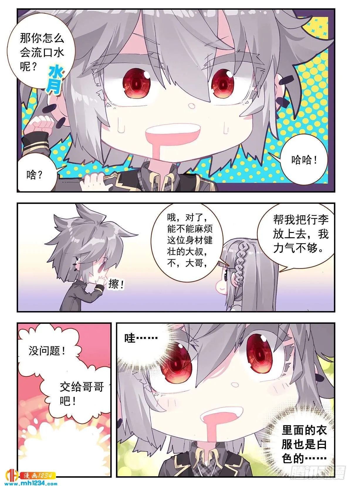 第11页