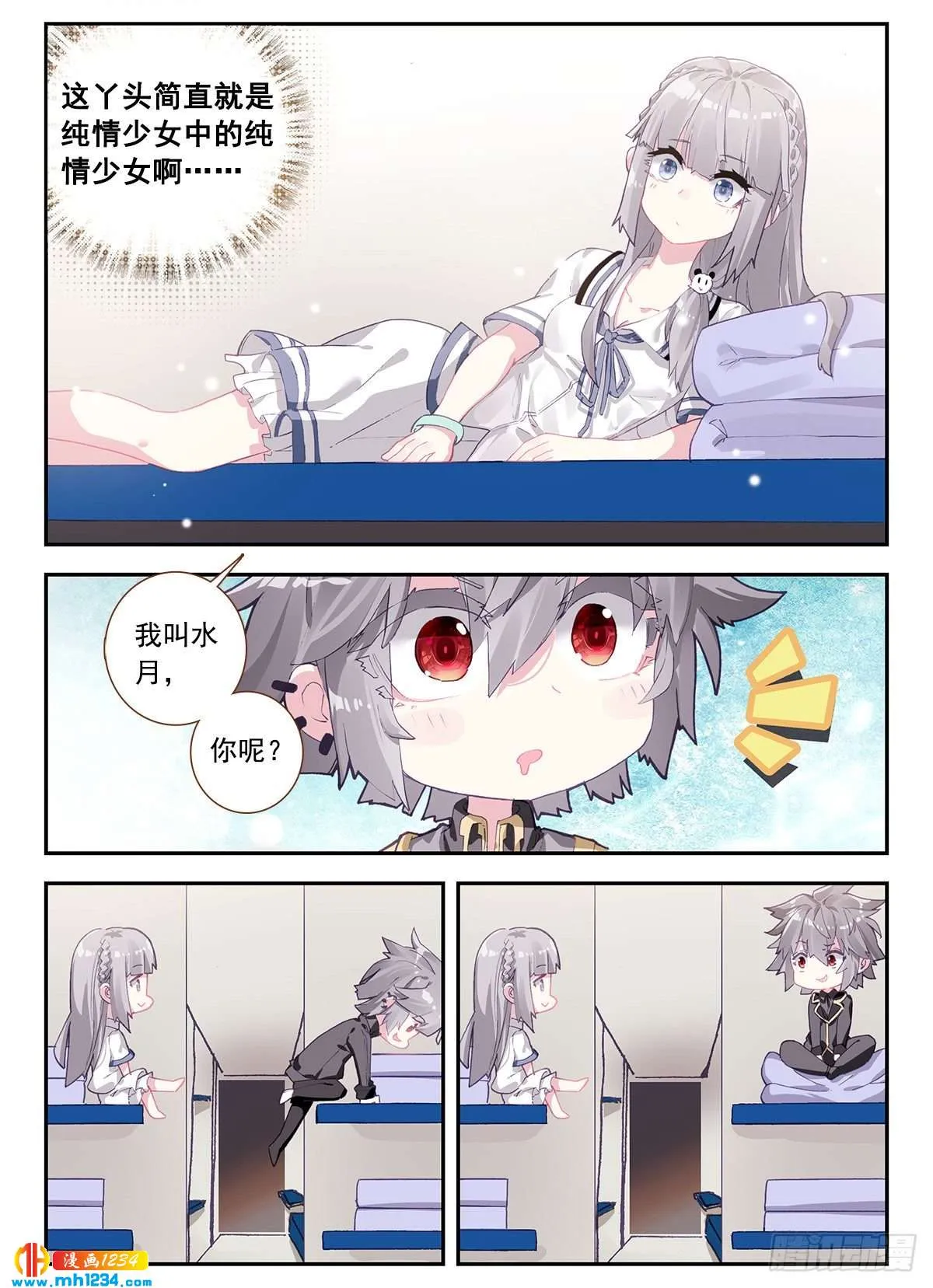 第12页
