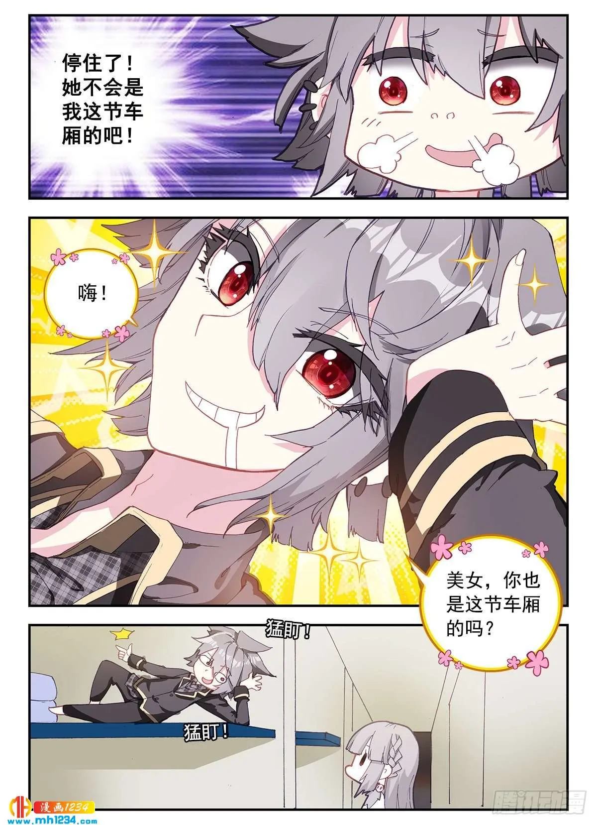 第7页