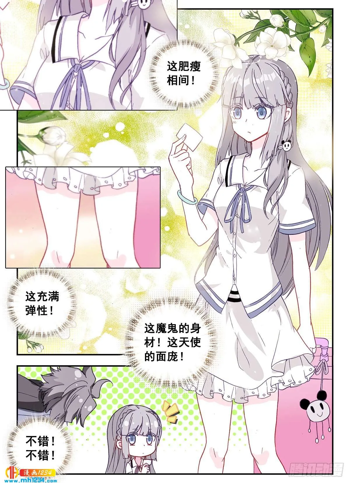 第6页