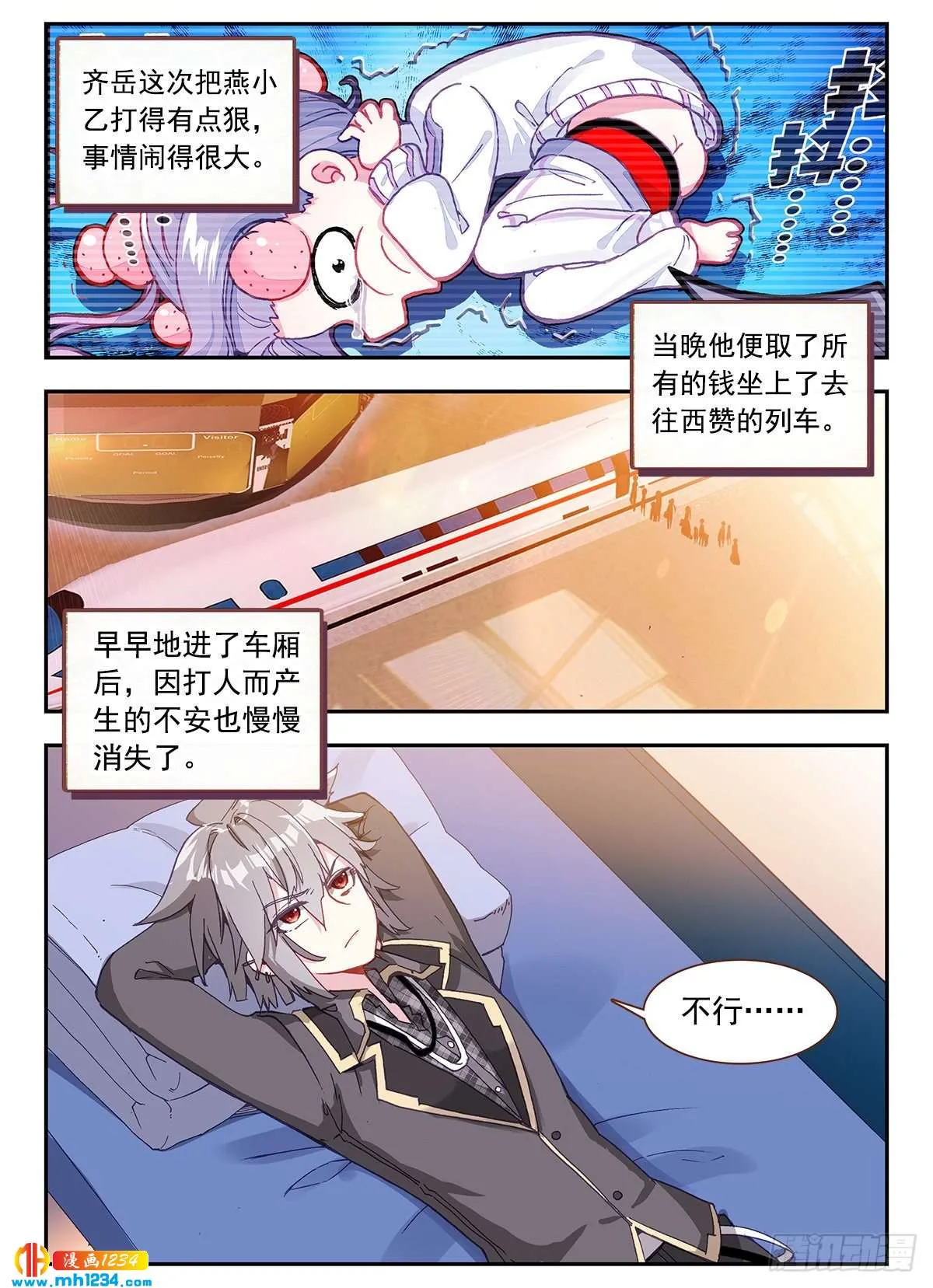 第2页