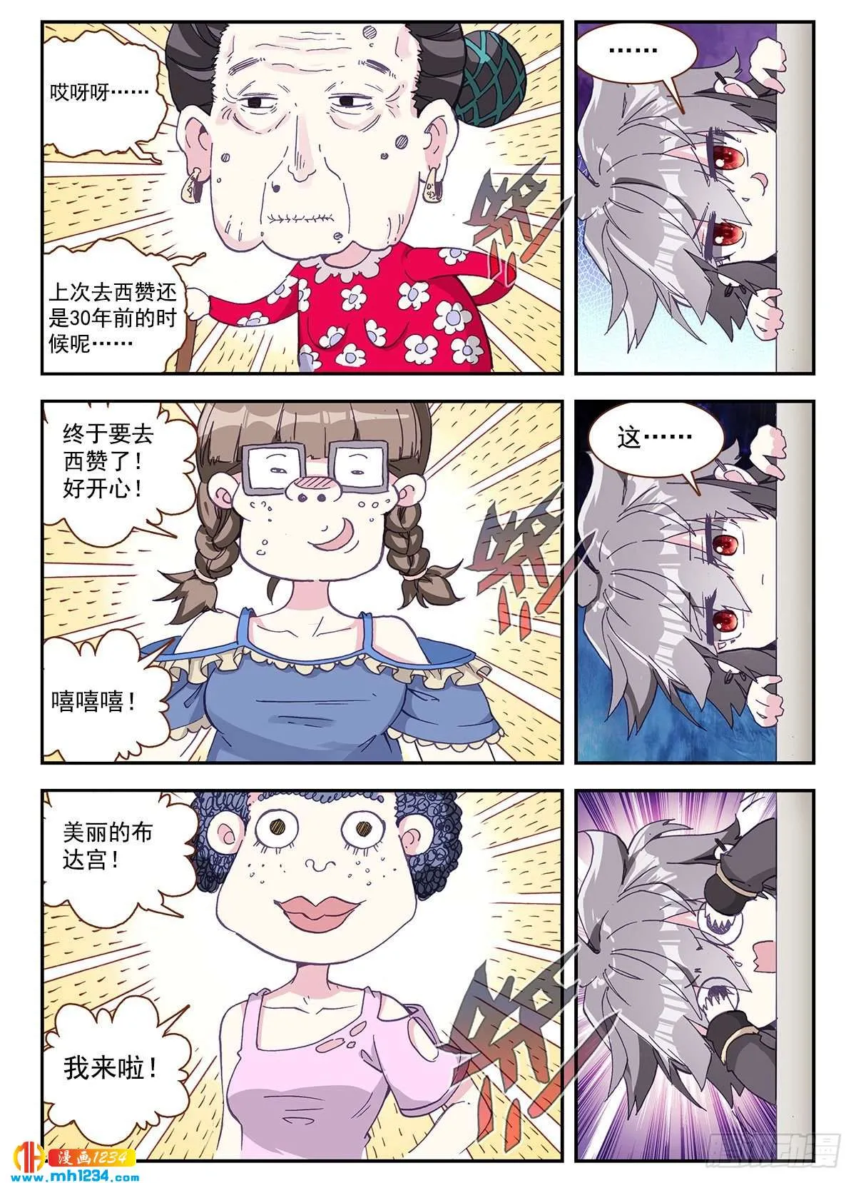 第4页