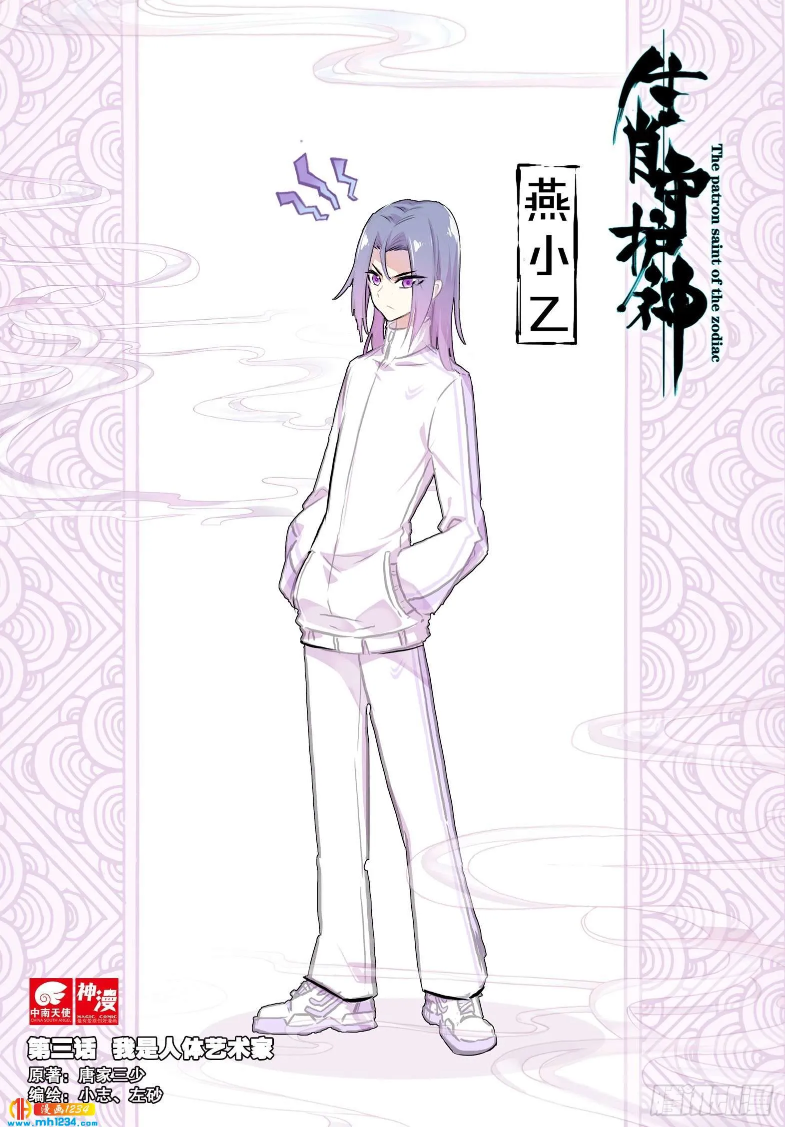 第1页