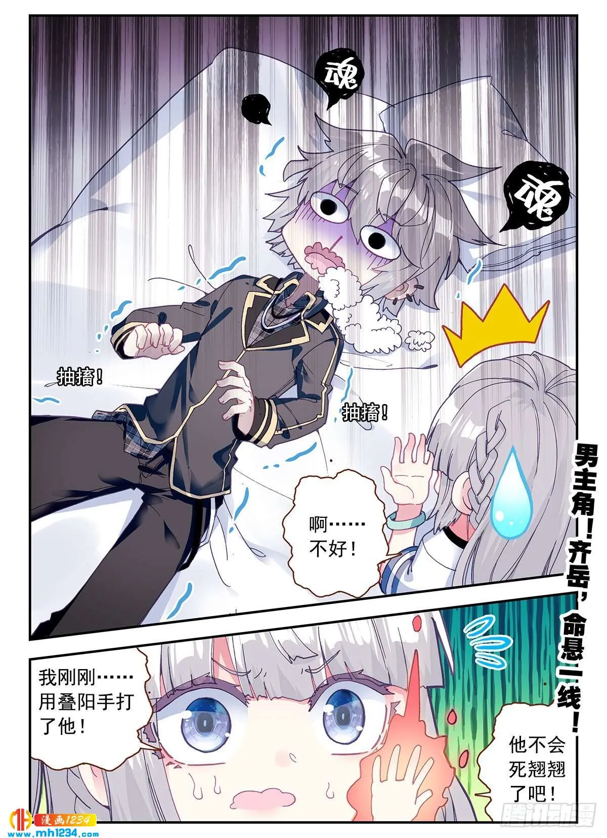 第16页