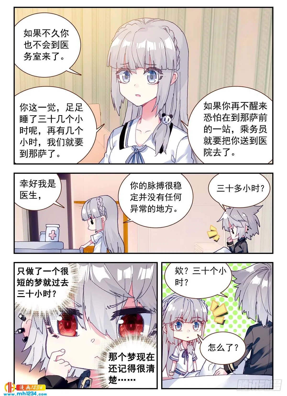 第9页