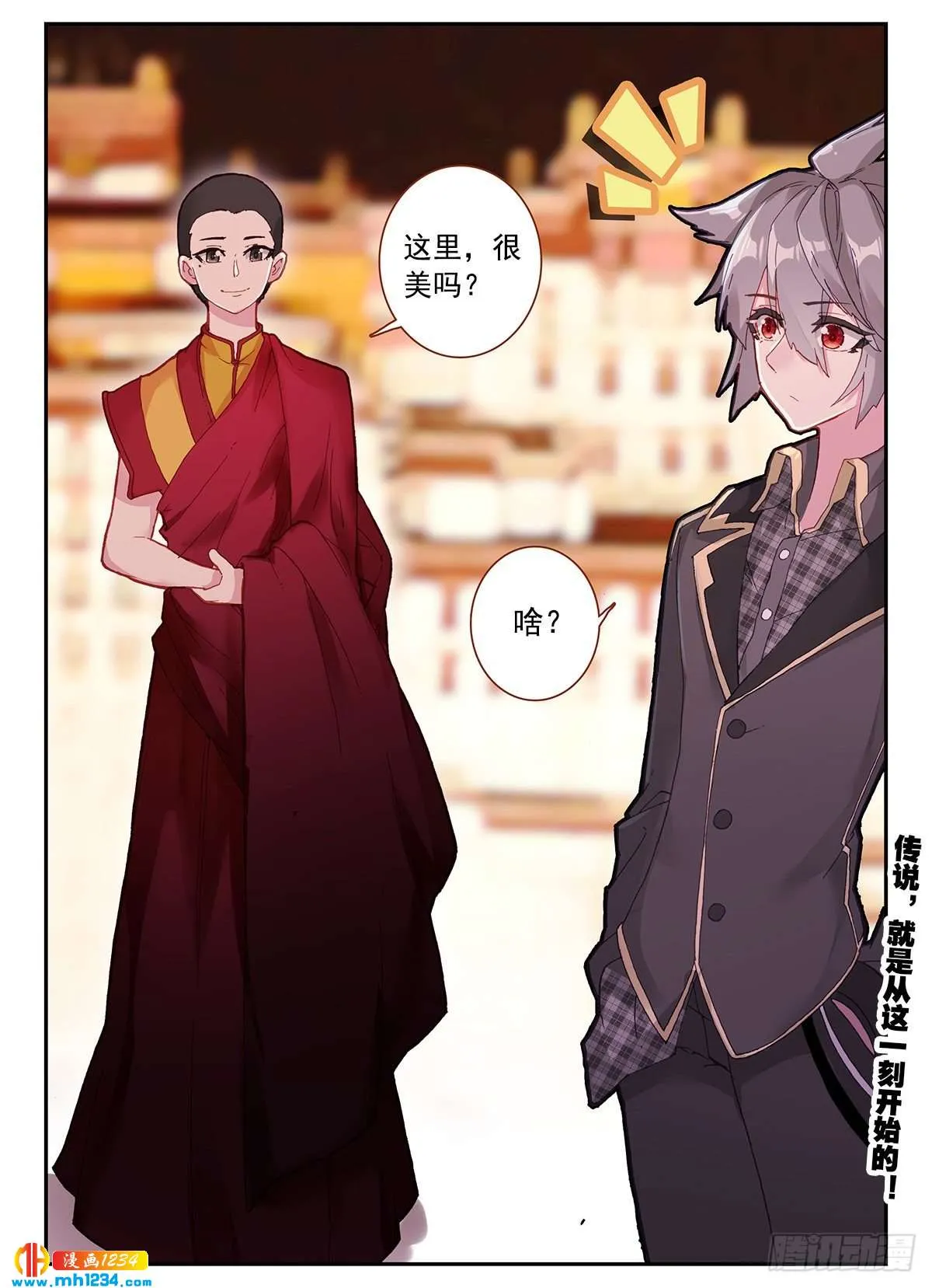 第16页