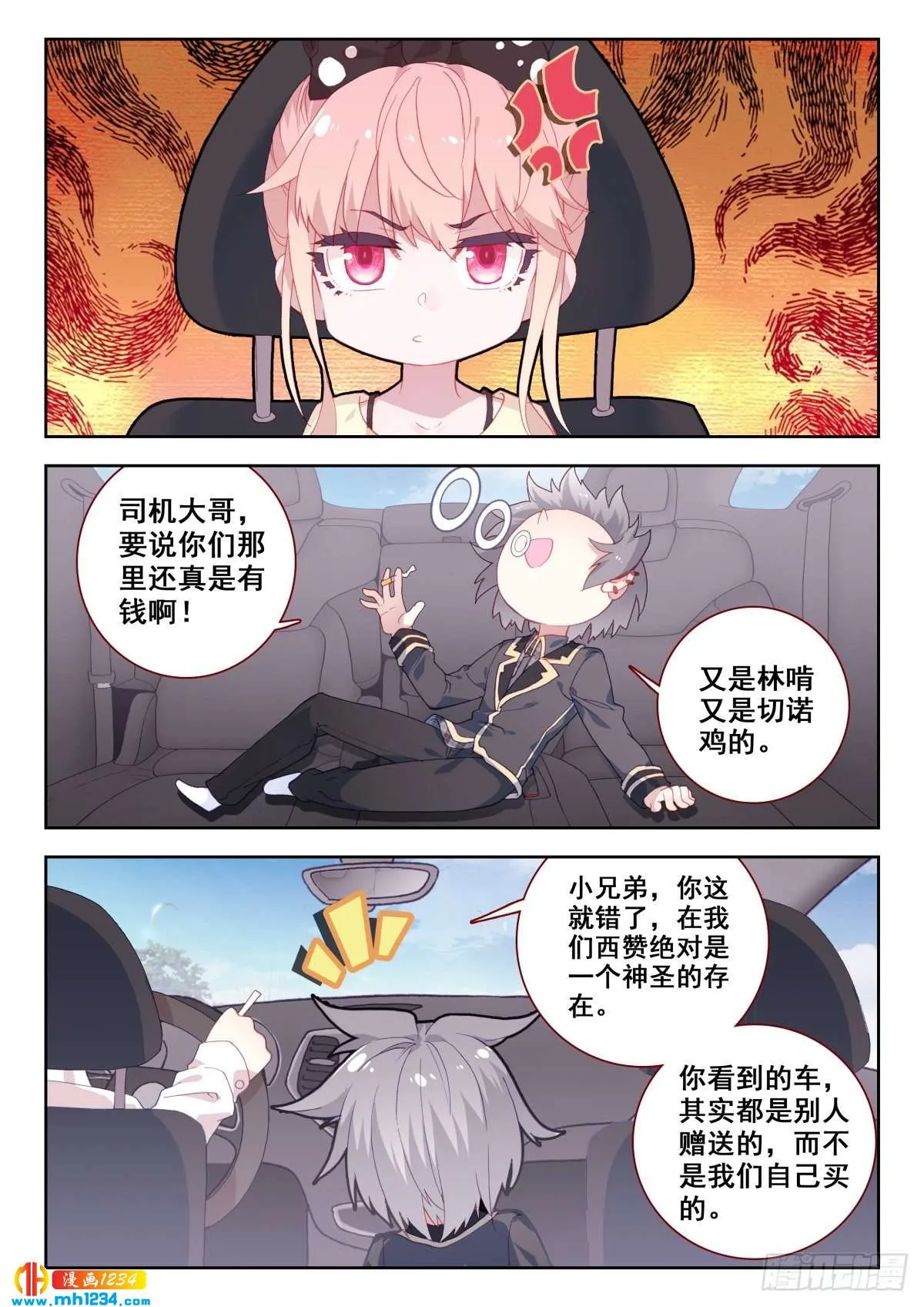 第10页