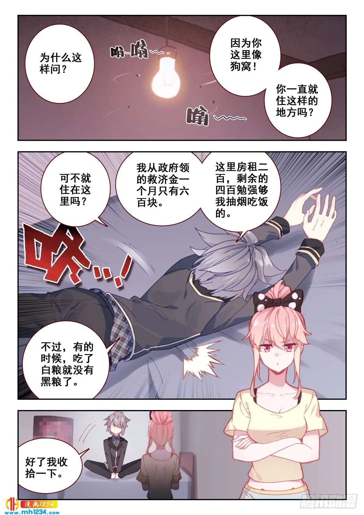 第10页