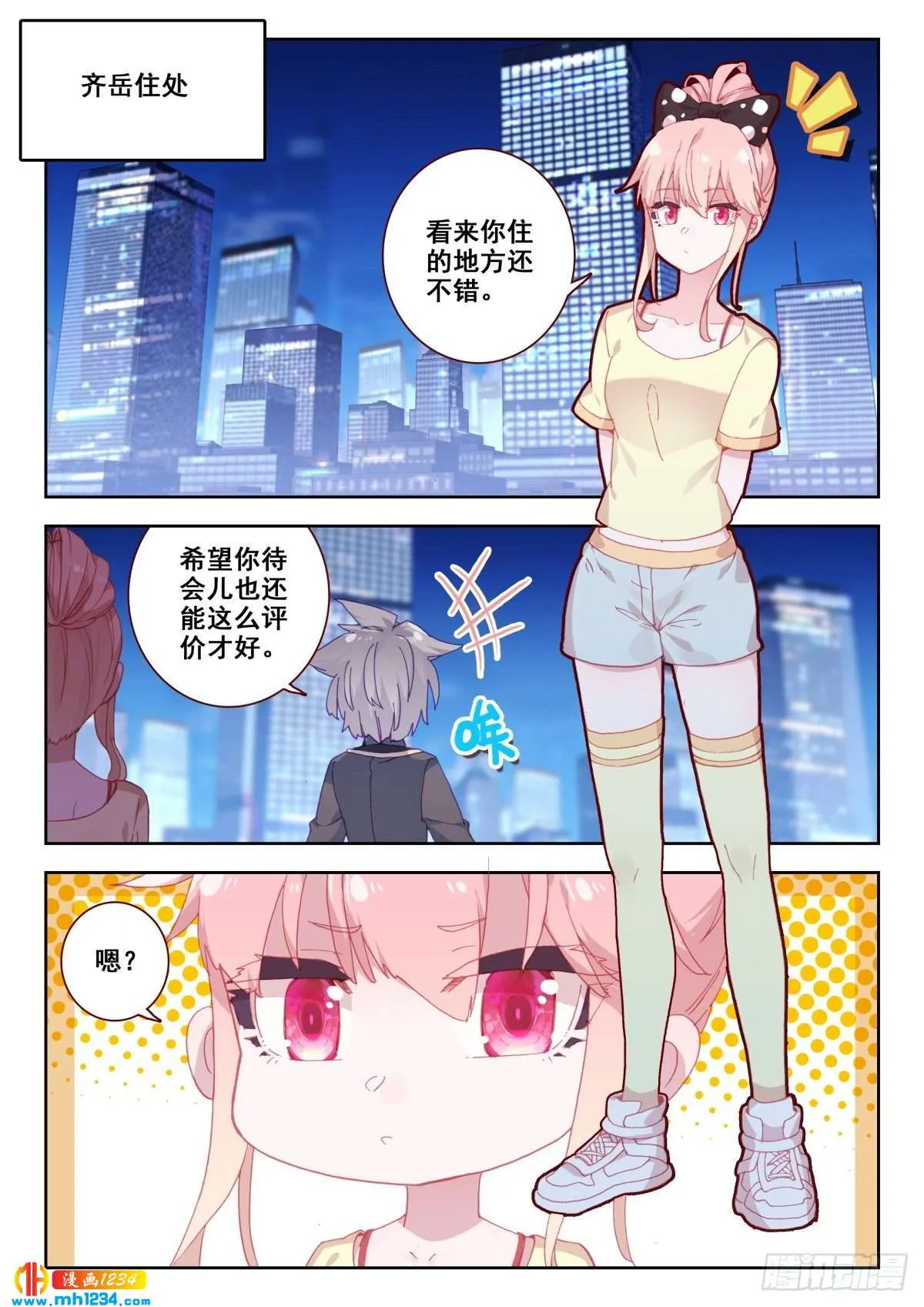 第3页
