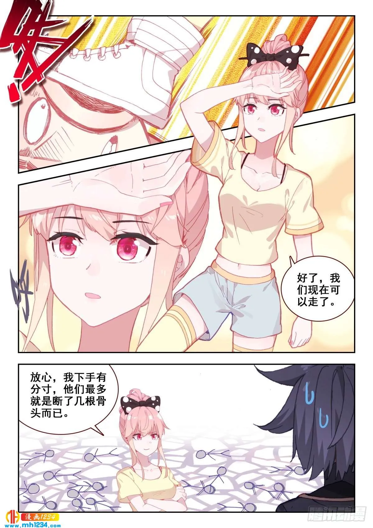 第4页