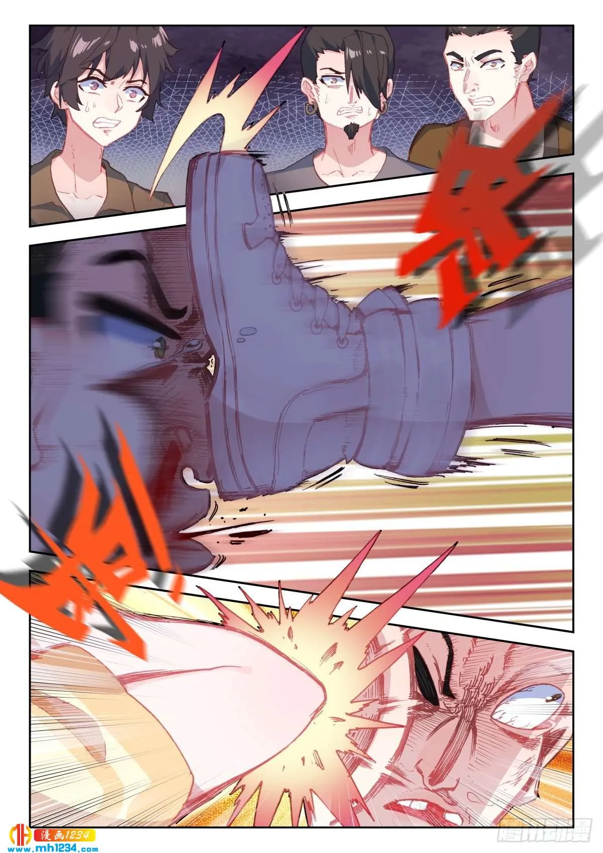 第2页