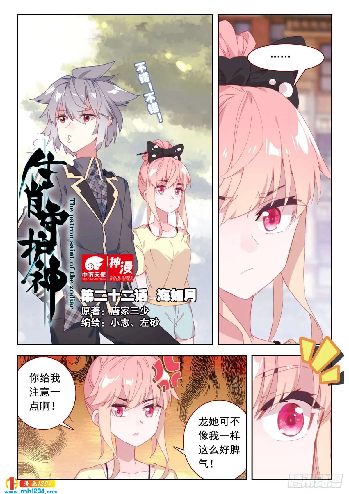 第1页