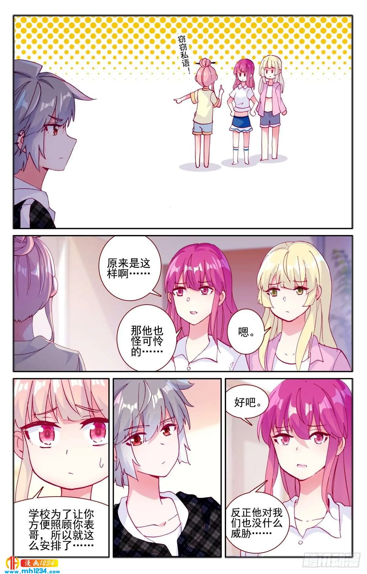 第5页