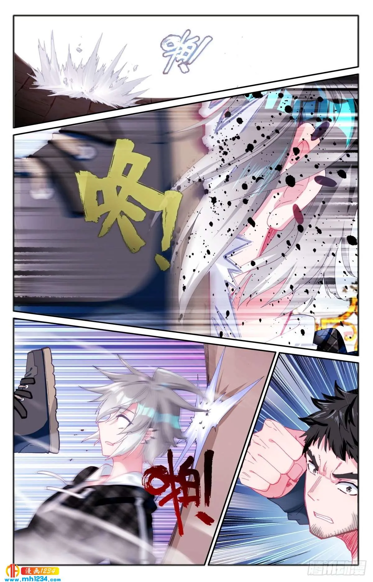 第6页