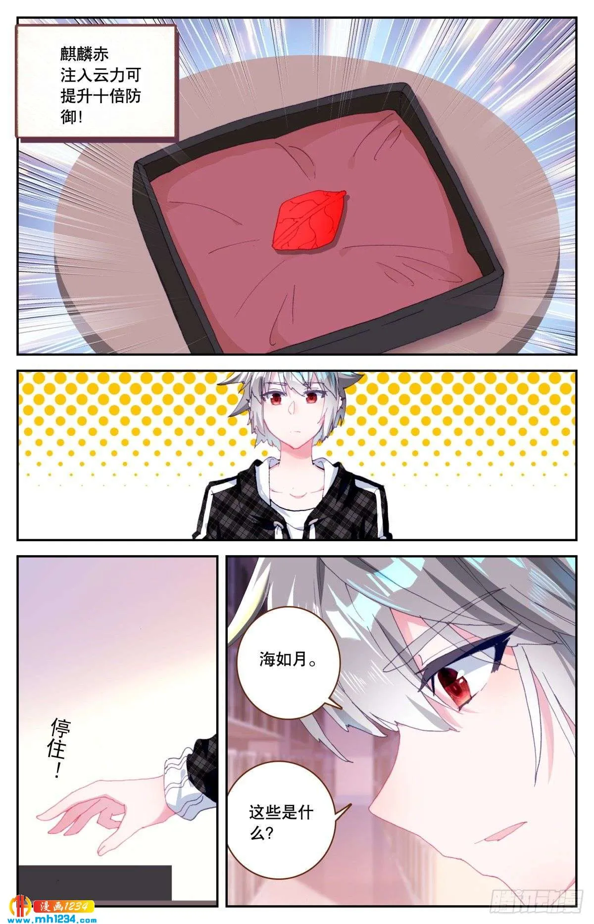 第12页