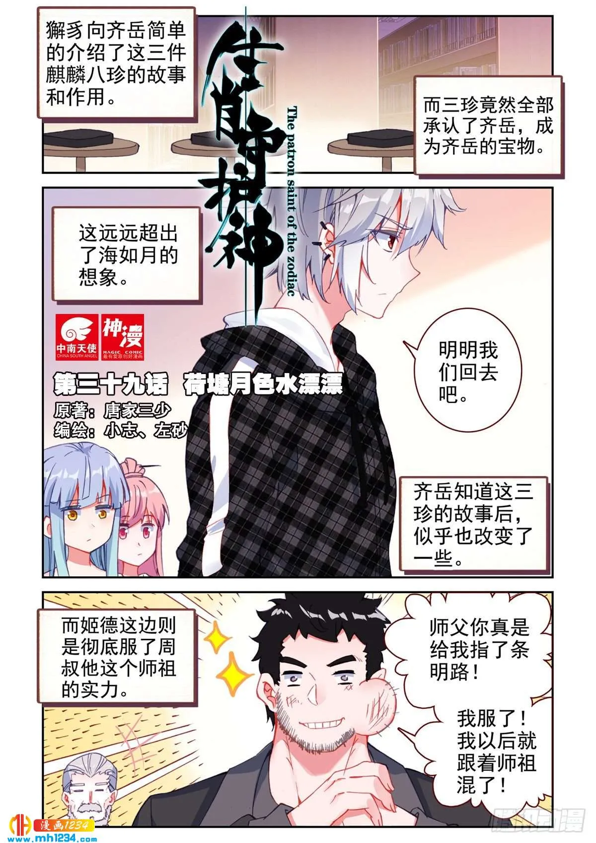 第1页