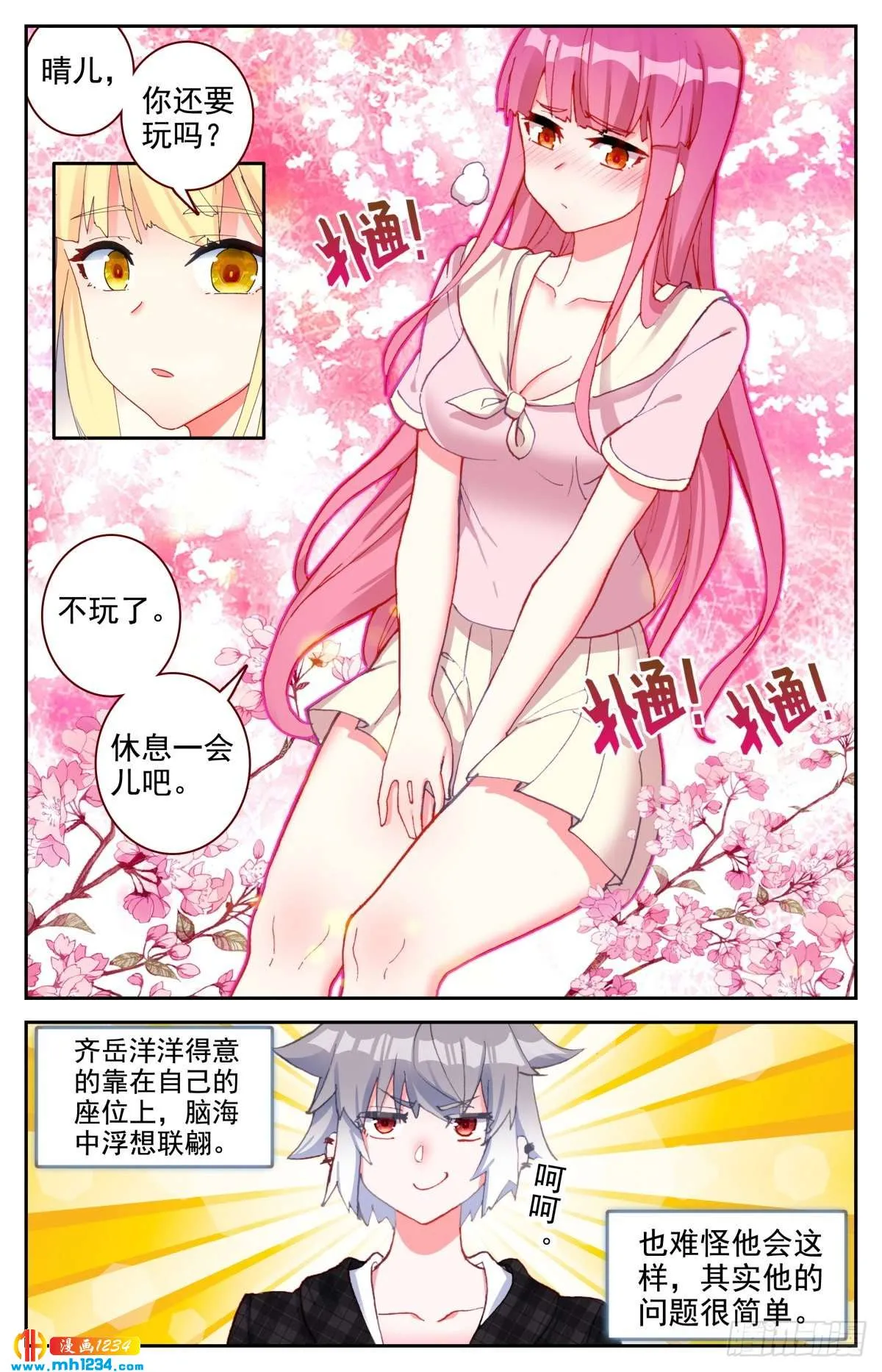 第15页