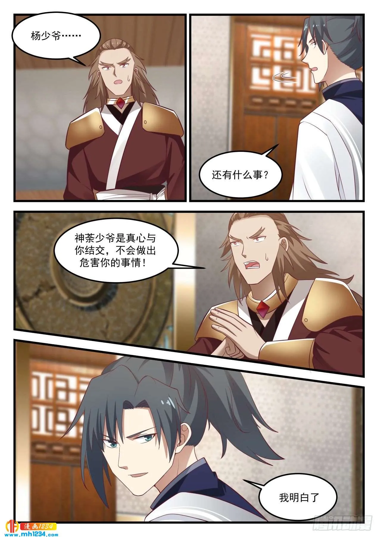 第12页