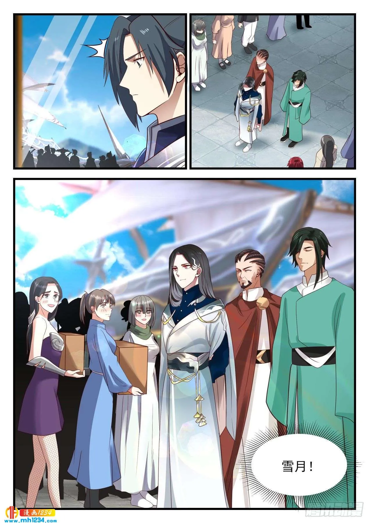 第2页