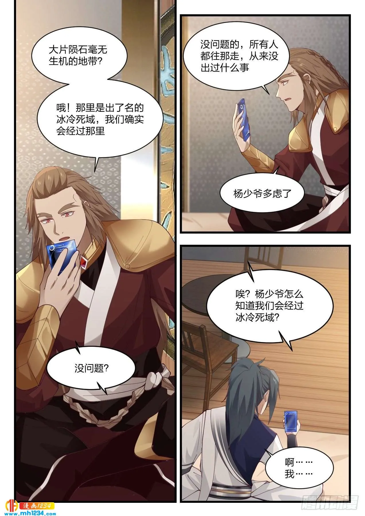 第12页