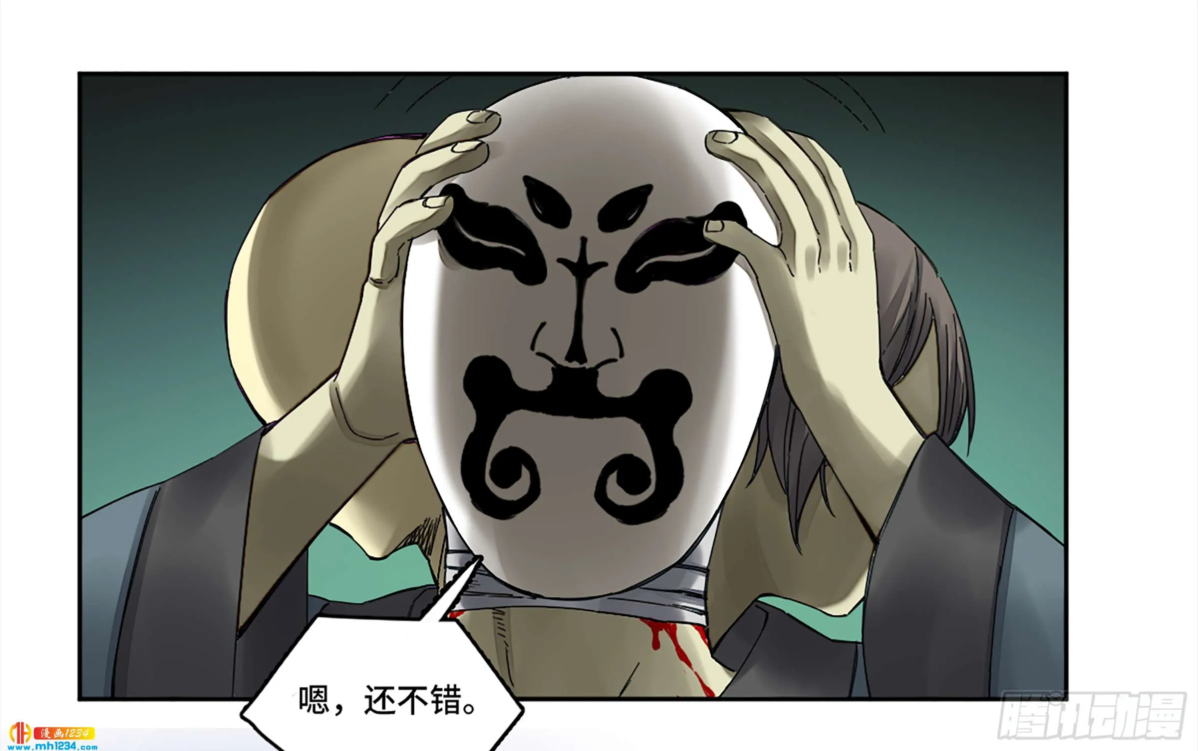 第52页