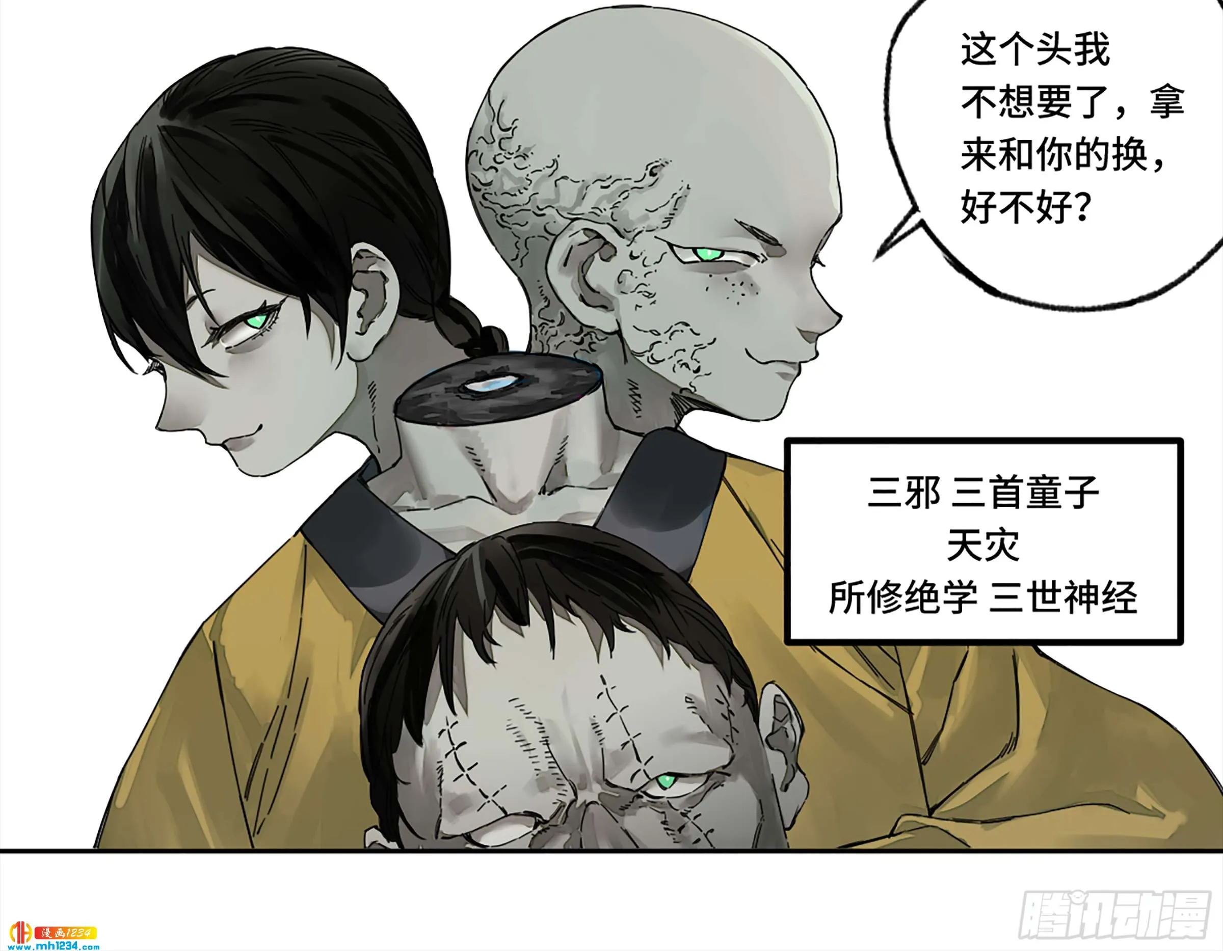 第47页