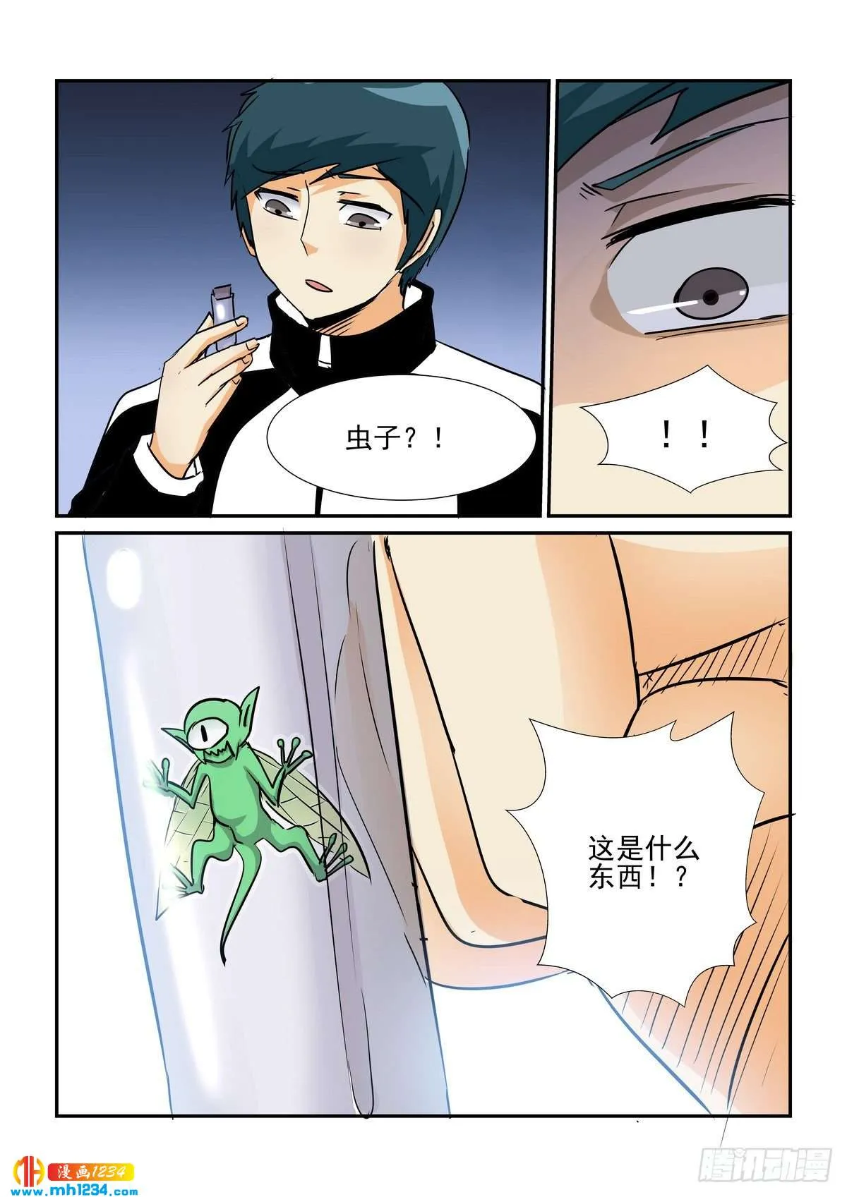 第8页