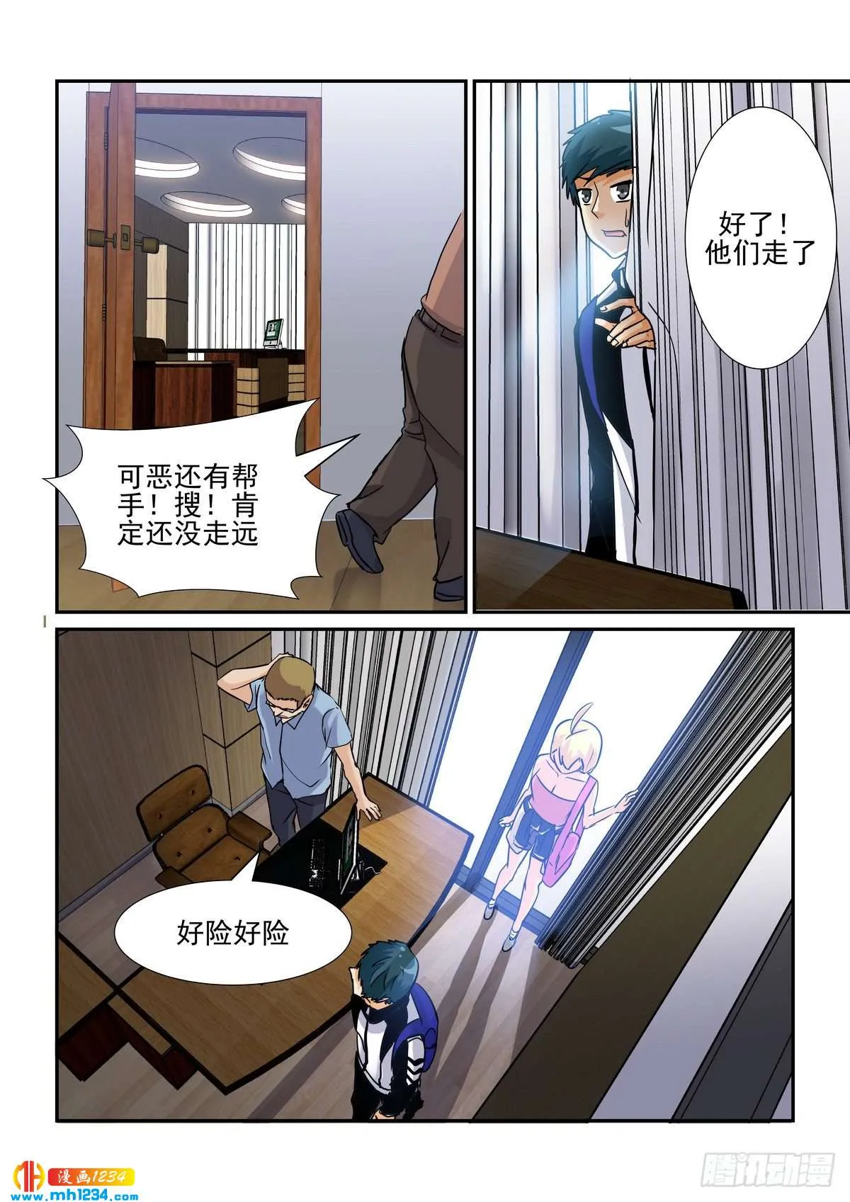 第3页