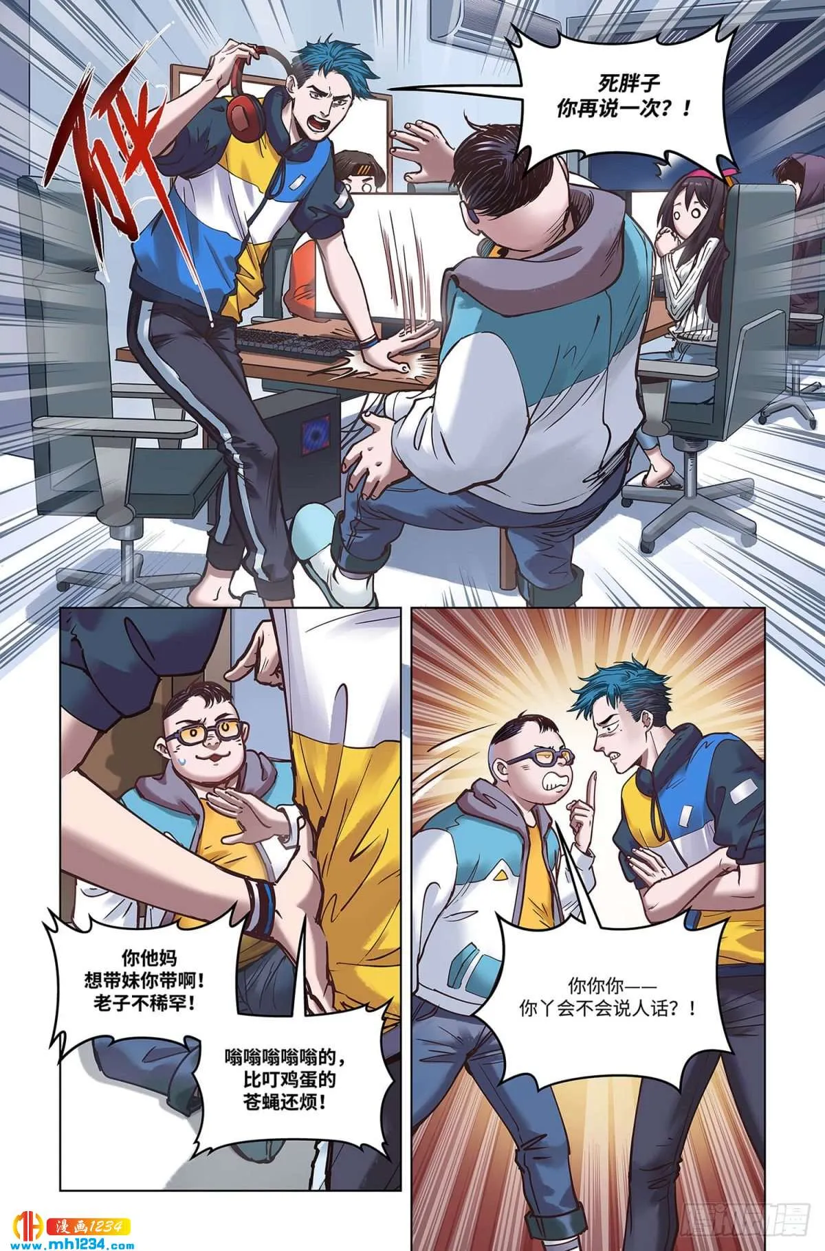 第10页