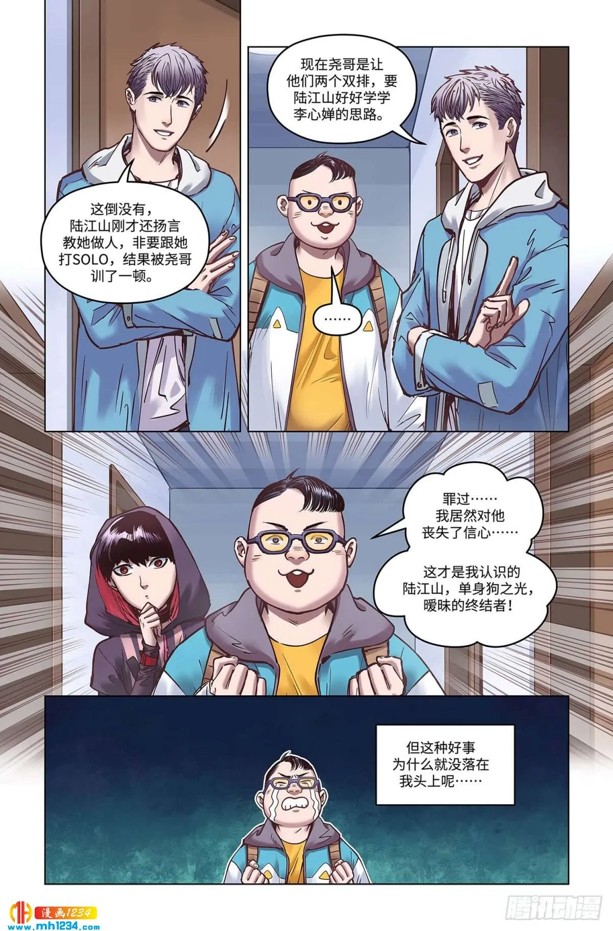 第6页