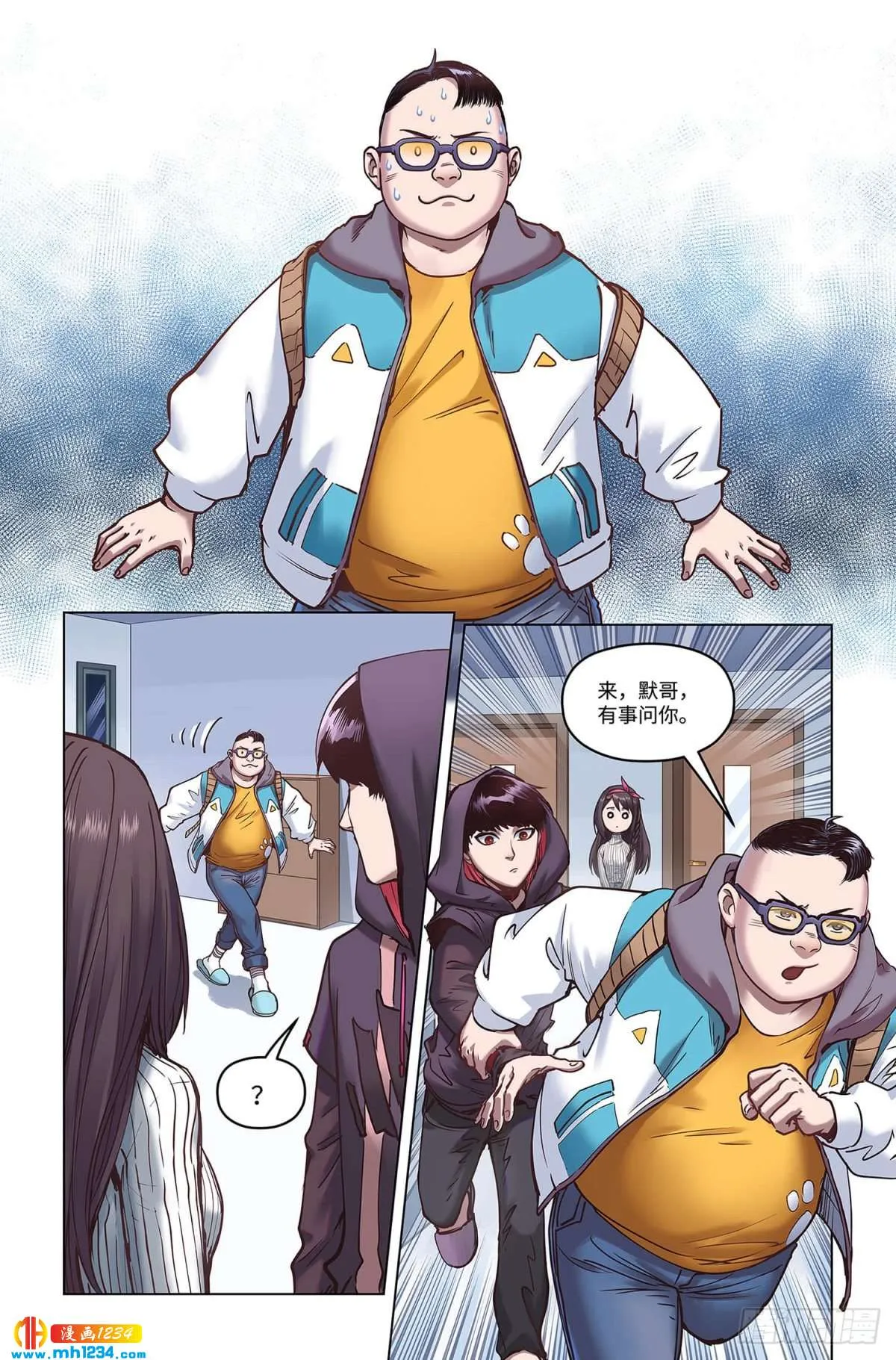 第3页