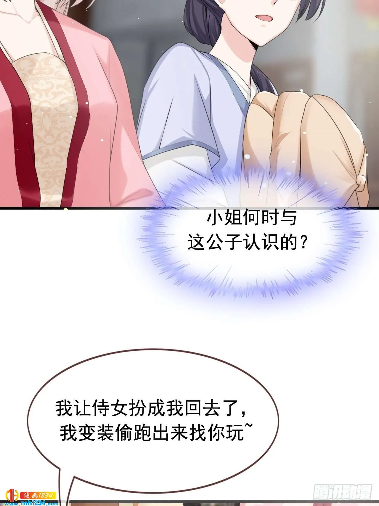 第58页