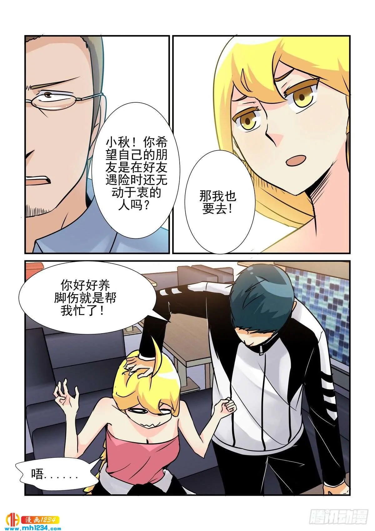 第5页