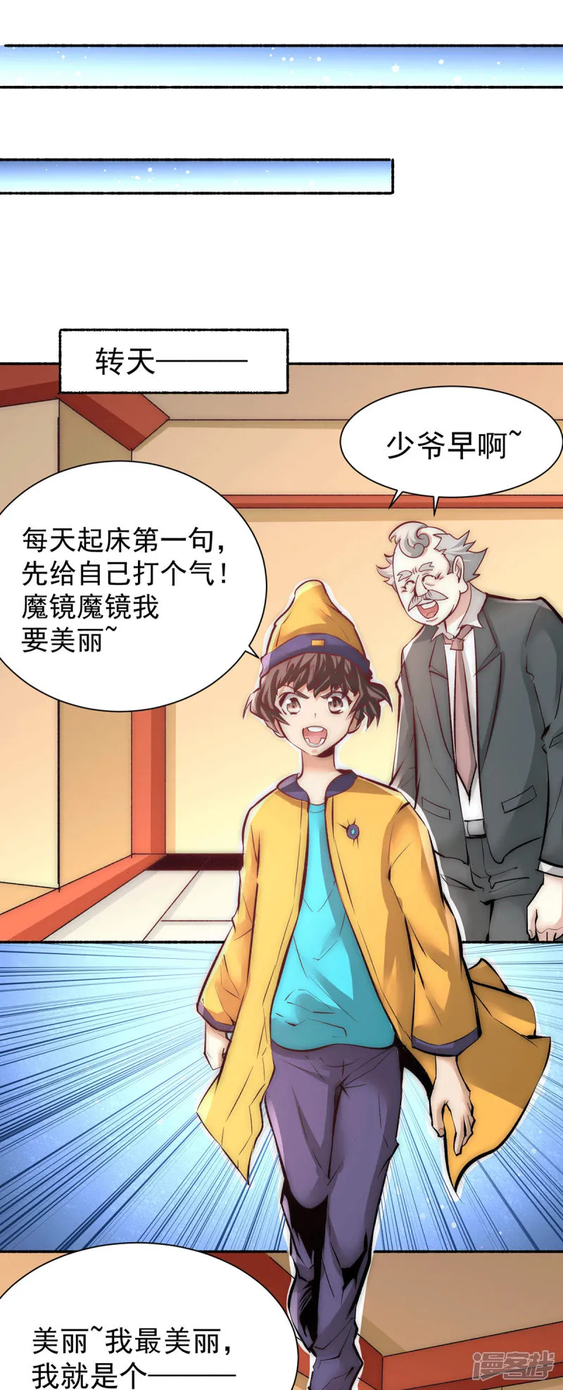第28页