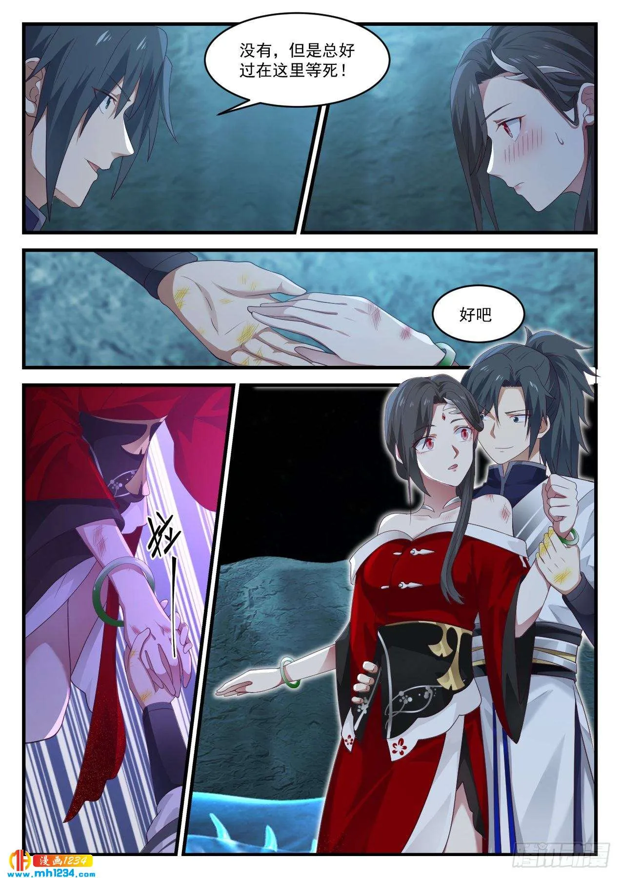 第6页