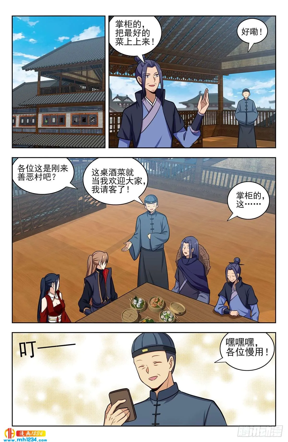 第6页