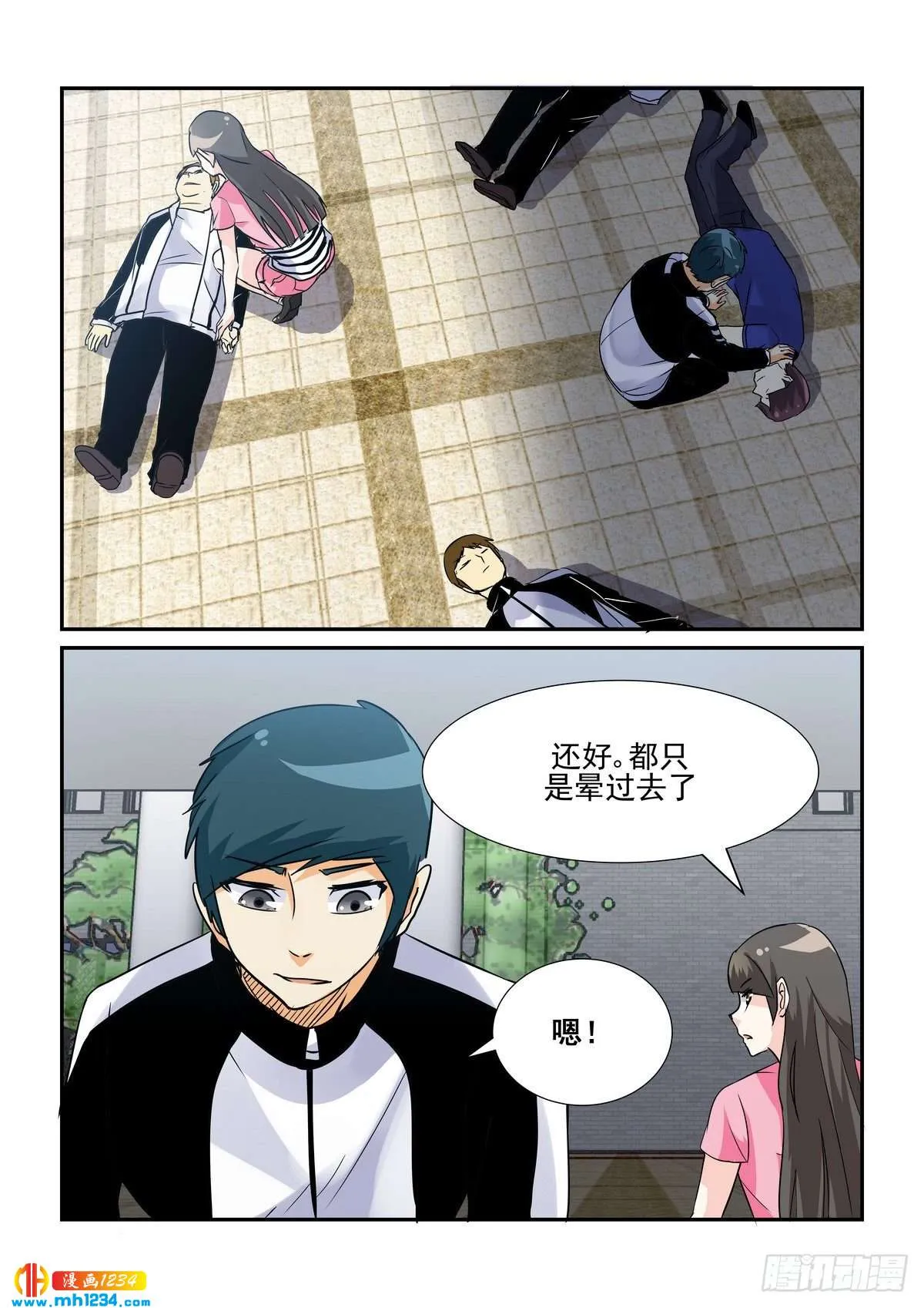 第5页