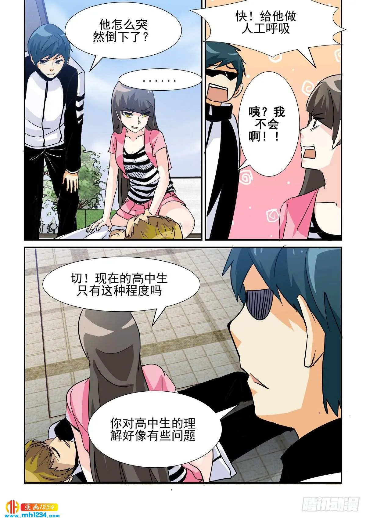 第2页