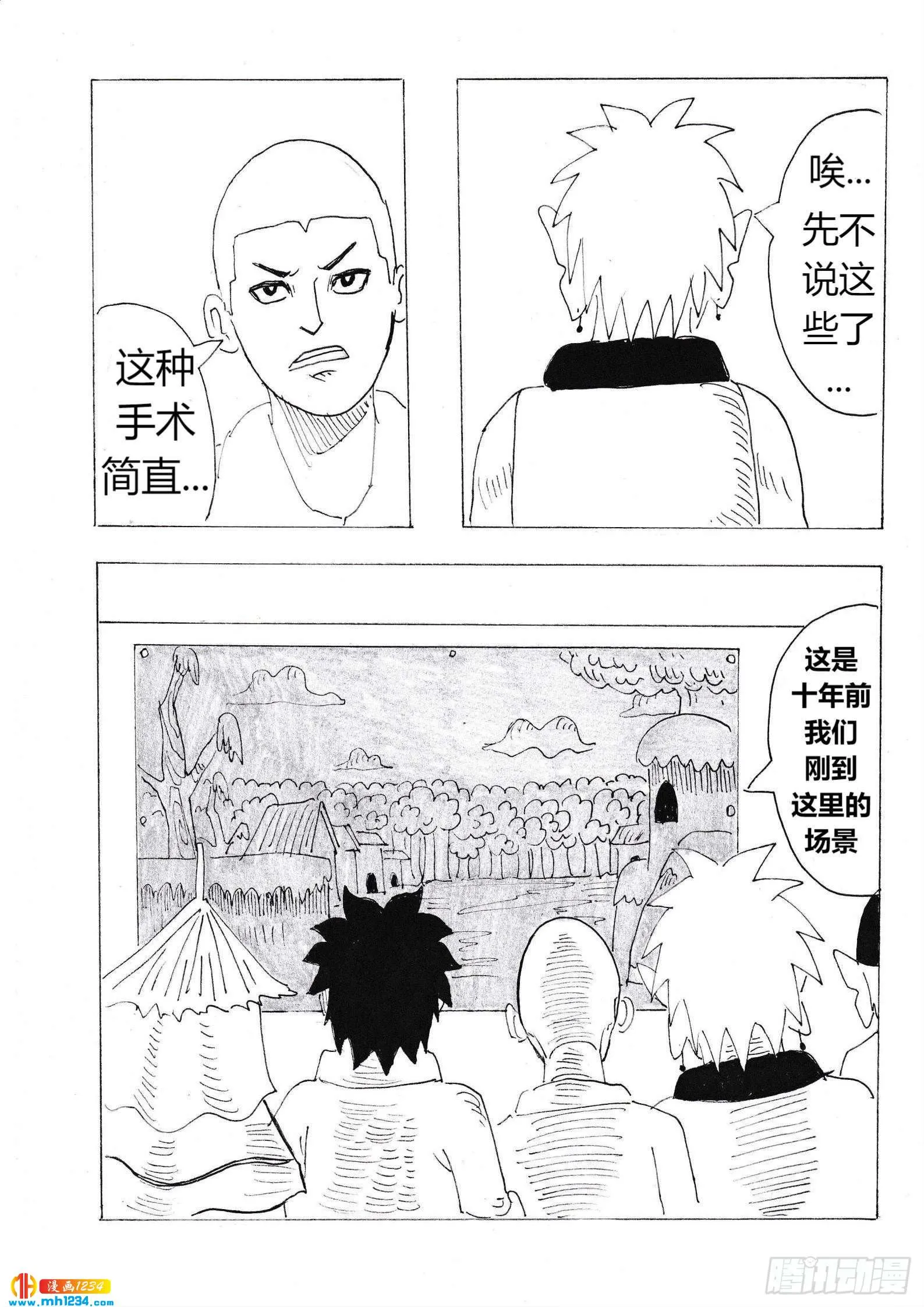 第20页