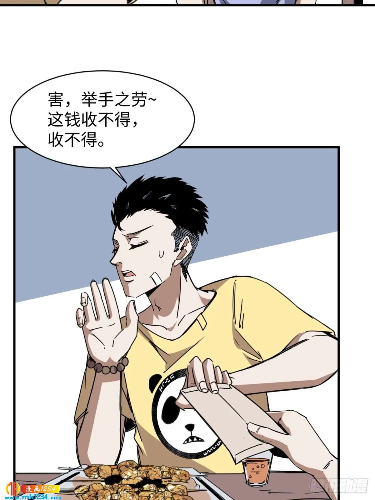 第58页