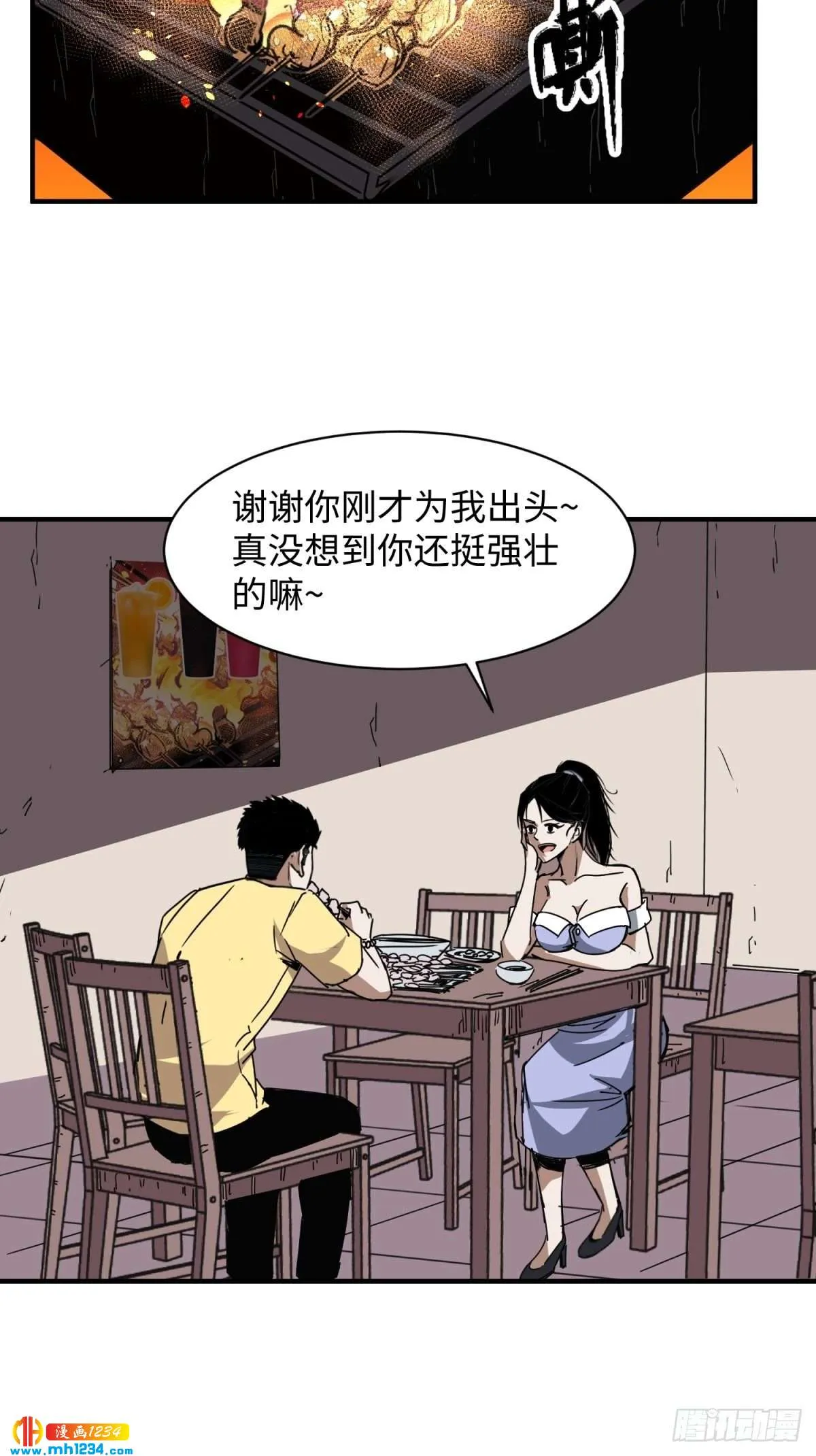 第55页