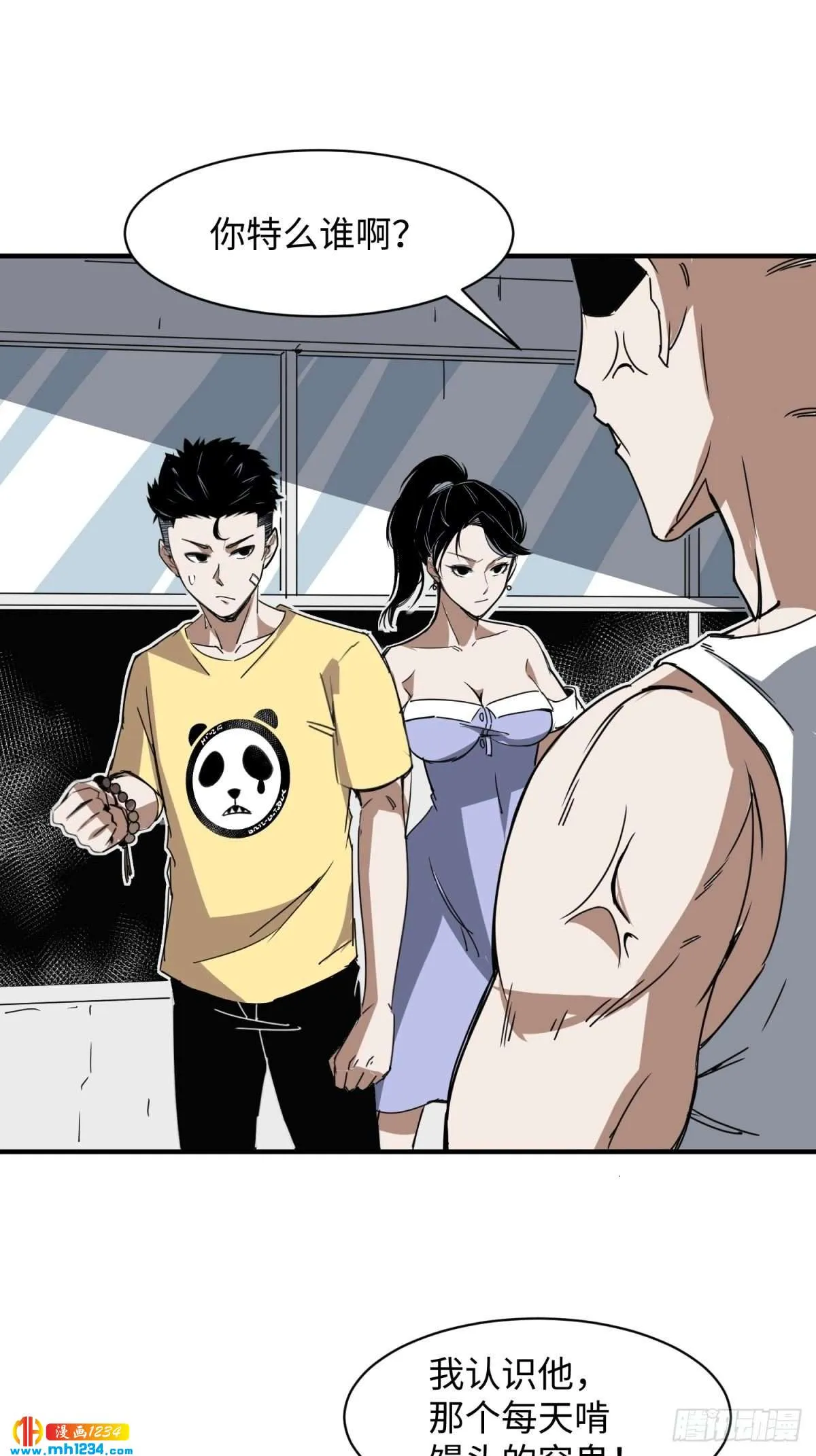第44页