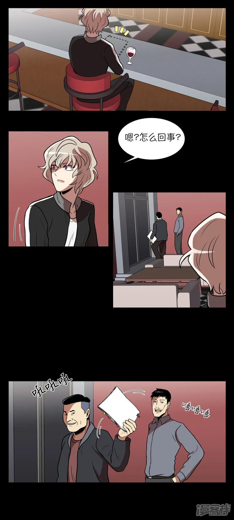 第33页