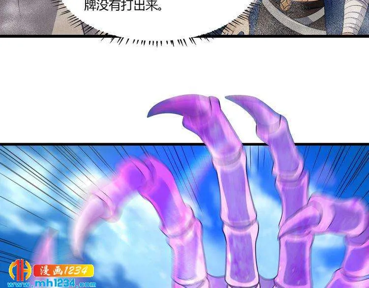 第97页