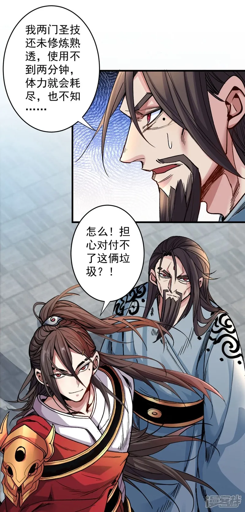 第35页
