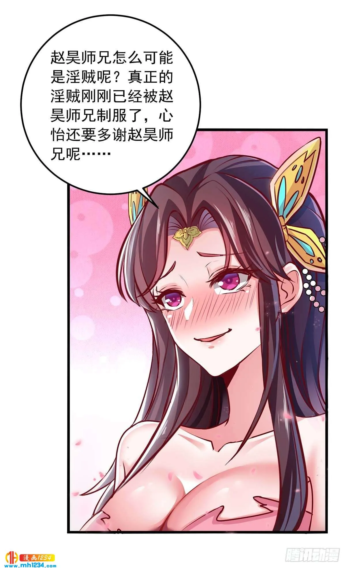 第34页