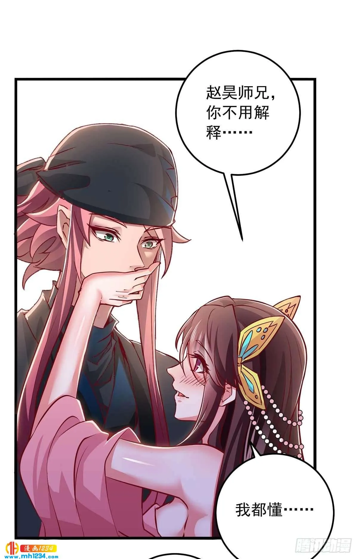 第29页