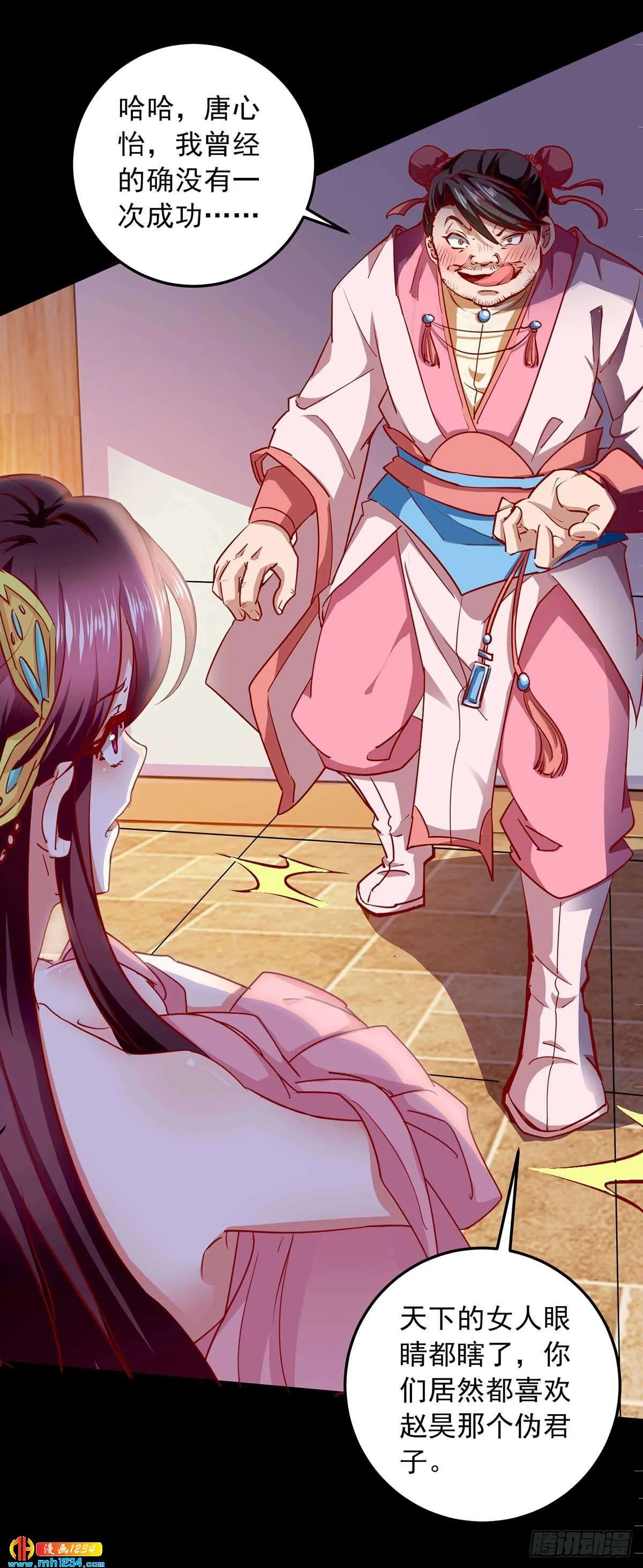 第20页