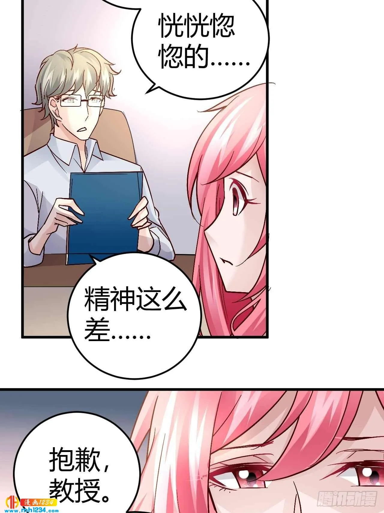 第25页