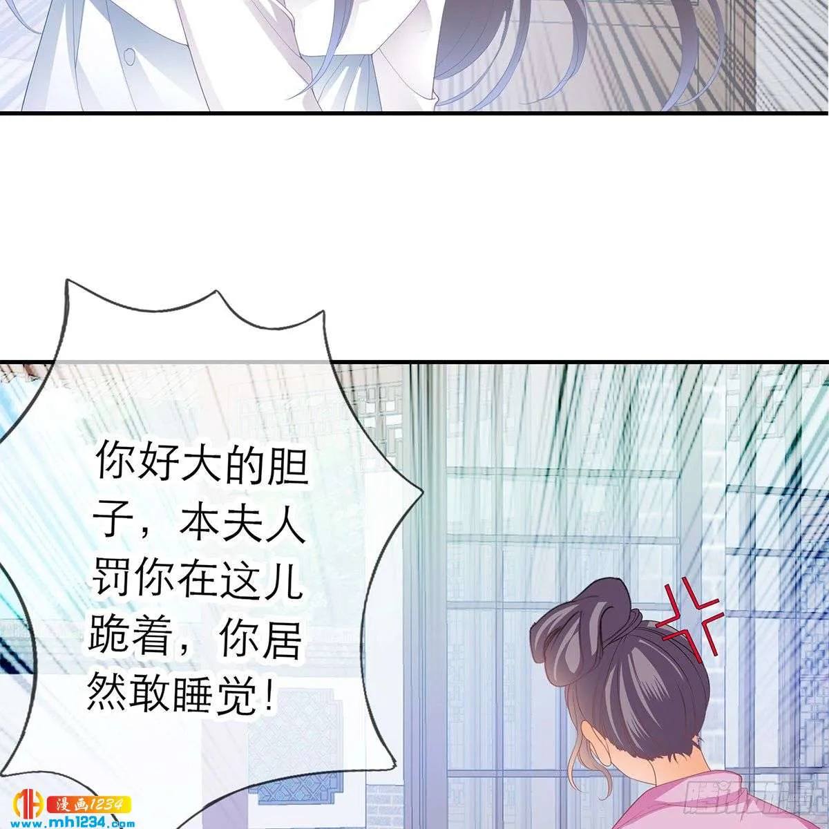 第67页